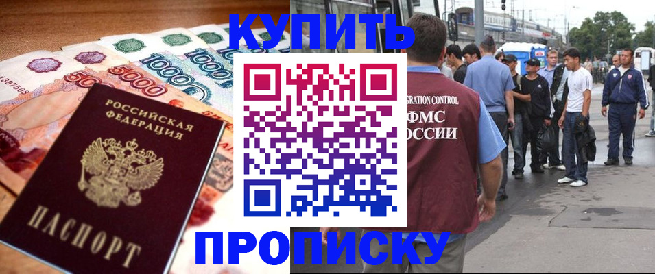 найти адрес прописки в Избербаше