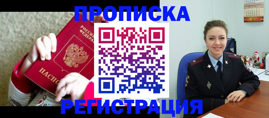 форма 3 в Избербаше